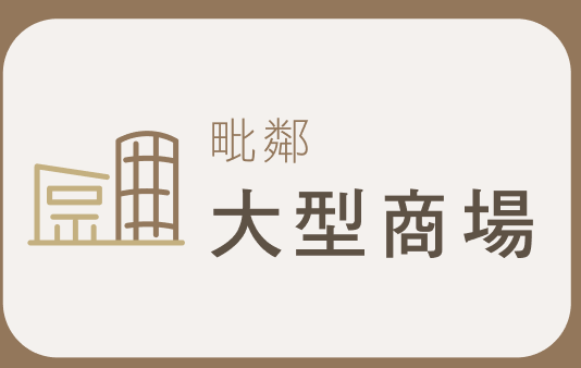 Crystal Tower 全海景商業大廈維港景觀